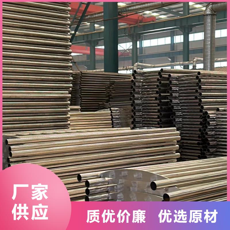 不锈钢复合管防撞护栏厂家自营