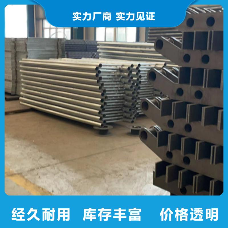 【不锈钢复合管 河道防撞栏杆把实惠留给您】