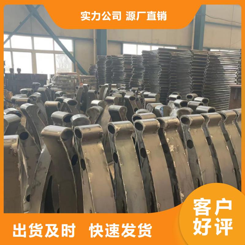  不锈钢复合管厂家直销售后完善