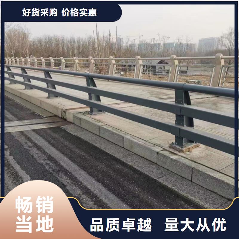 不锈钢复合管防撞护栏一件也发货