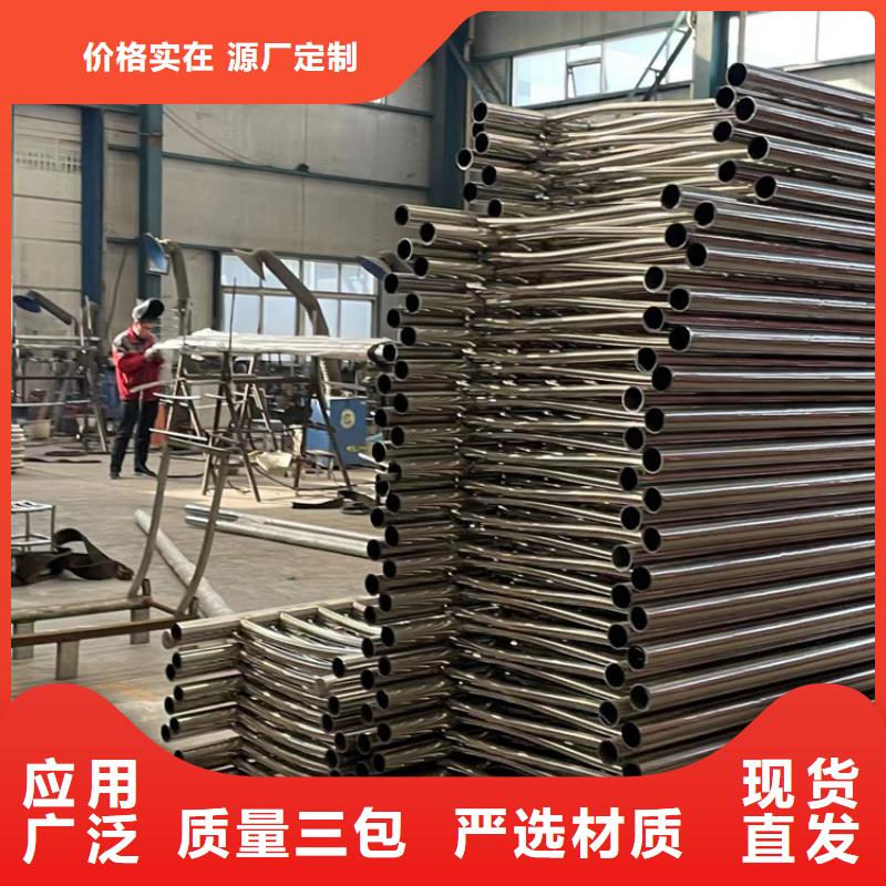 不锈钢复合管品质值得信赖