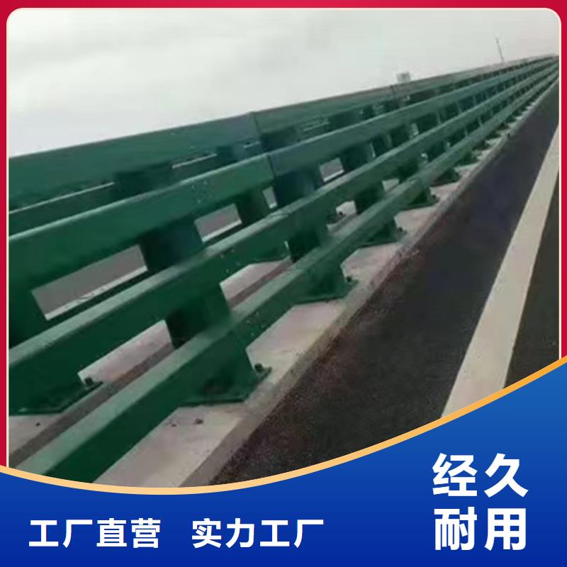 批发桥梁钢护栏_品牌厂家