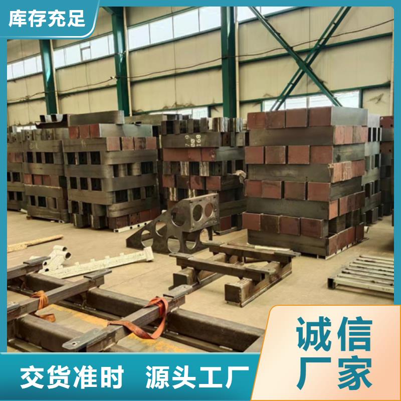【不锈钢复合管 河道防撞栏杆把实惠留给您】