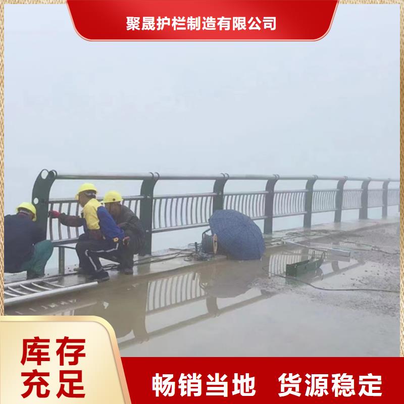 不锈钢复合管防撞护栏生产厂家性能稳定
