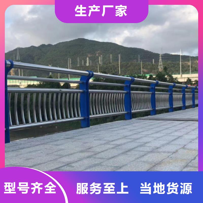 不锈钢复合管交通防撞围栏质优价廉