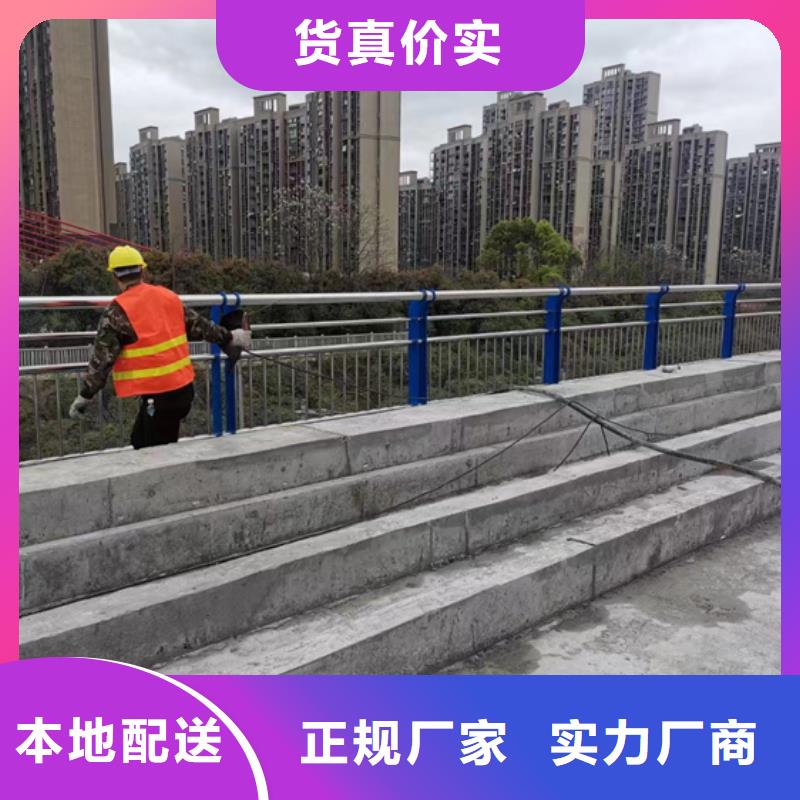 不锈钢复合管防撞护栏一件也发货