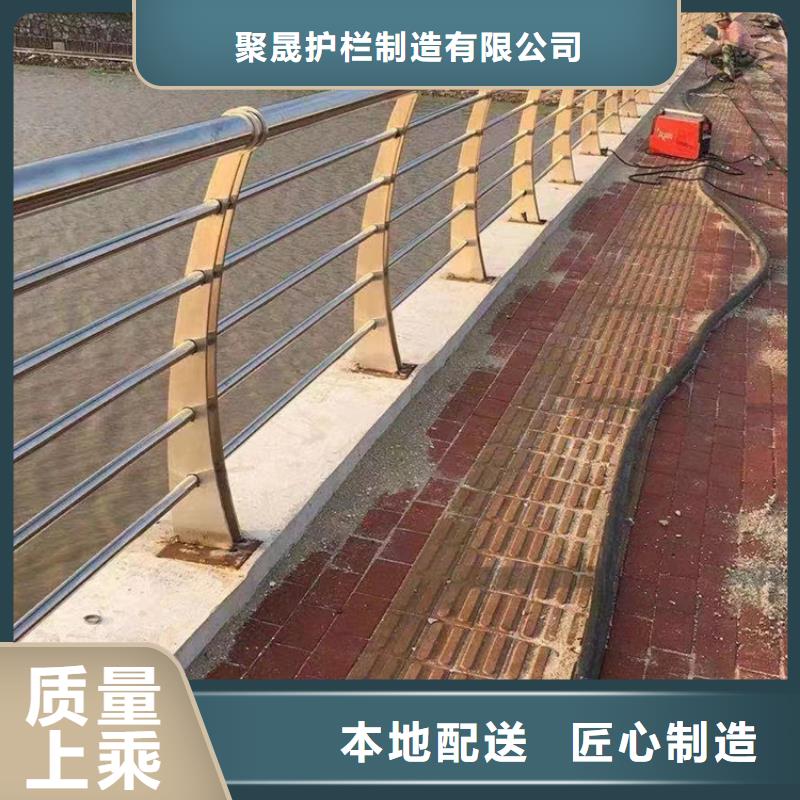 不锈钢复合管防撞护栏厂家自营