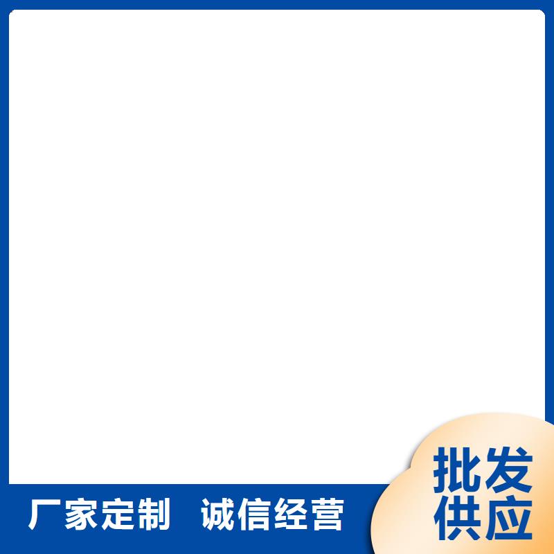 护栏货到付款