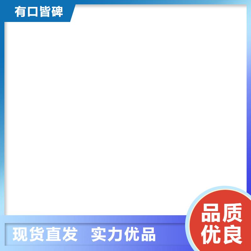 护栏供货及时