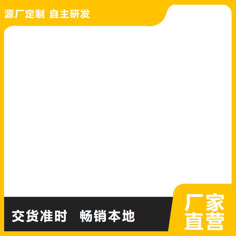 护栏实力才是硬道理
