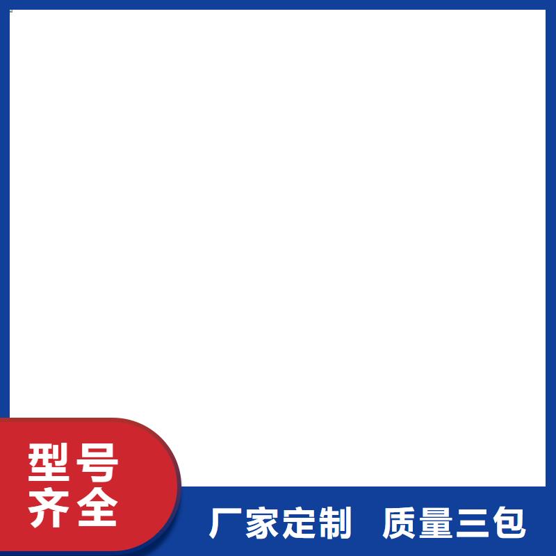护栏产品优良