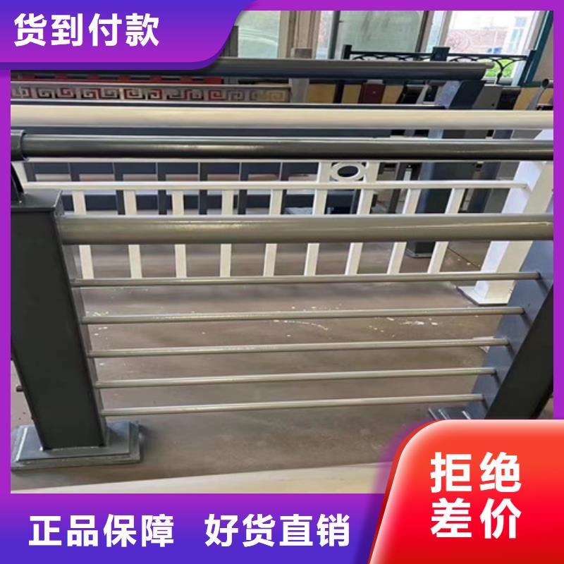 不锈钢复合管人行道护栏-欢迎来电洽谈