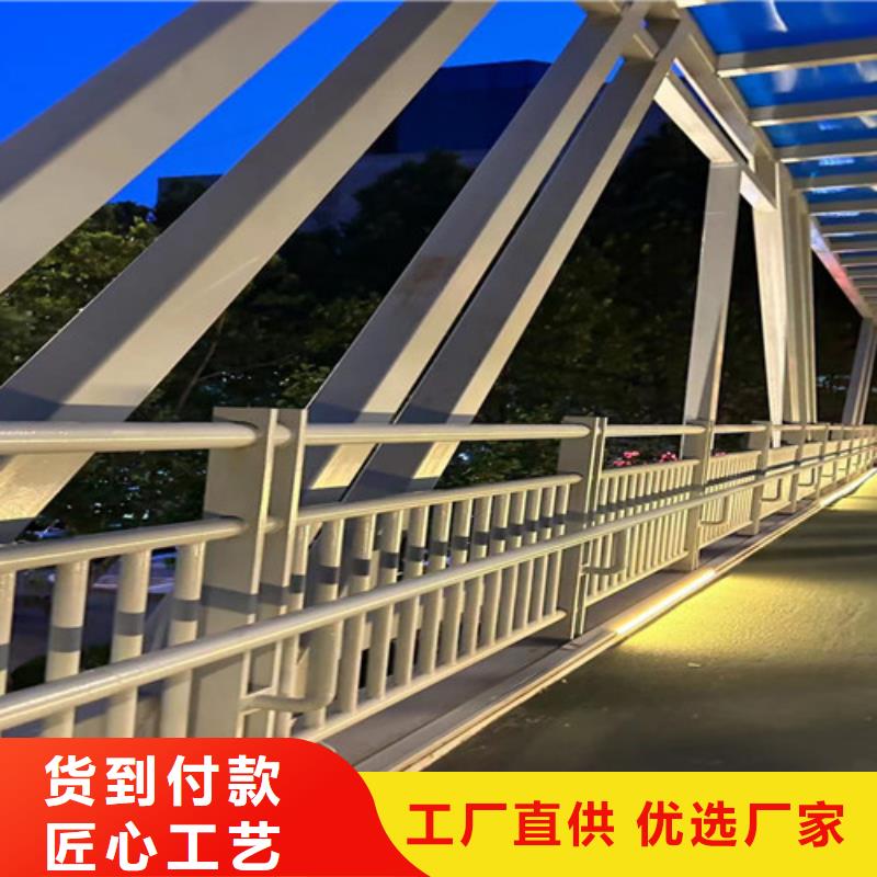 河道护栏道路护栏厂家诚信商家服务热情