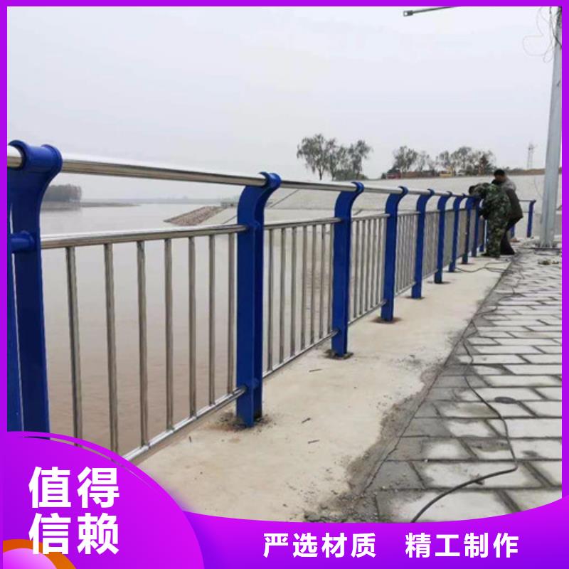 河道护栏 防撞护栏厂家加工定制