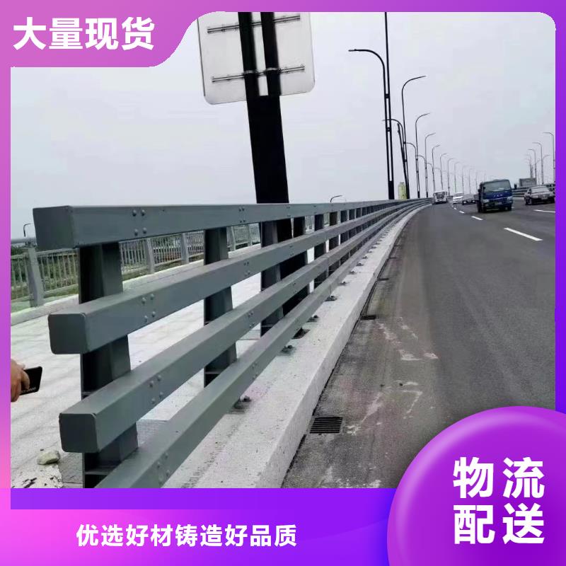 护栏防撞栏杆生产厂家