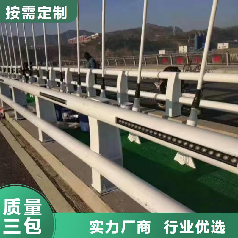 河道护栏桥梁防撞护栏品质无所畏惧