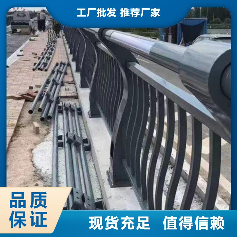 河道护栏M型防撞护栏支持定制