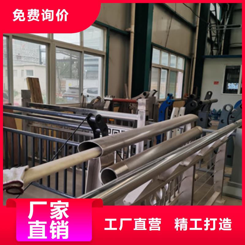 河道护栏 防撞护栏厂家加工定制