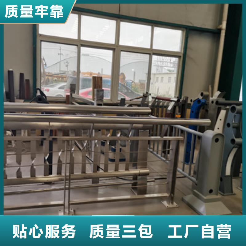 河道护栏不锈钢护栏值得信赖