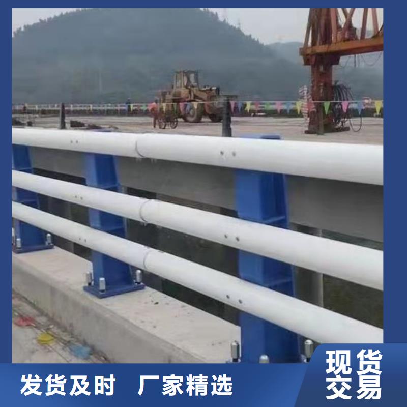 河道护栏 防撞护栏厂家加工定制