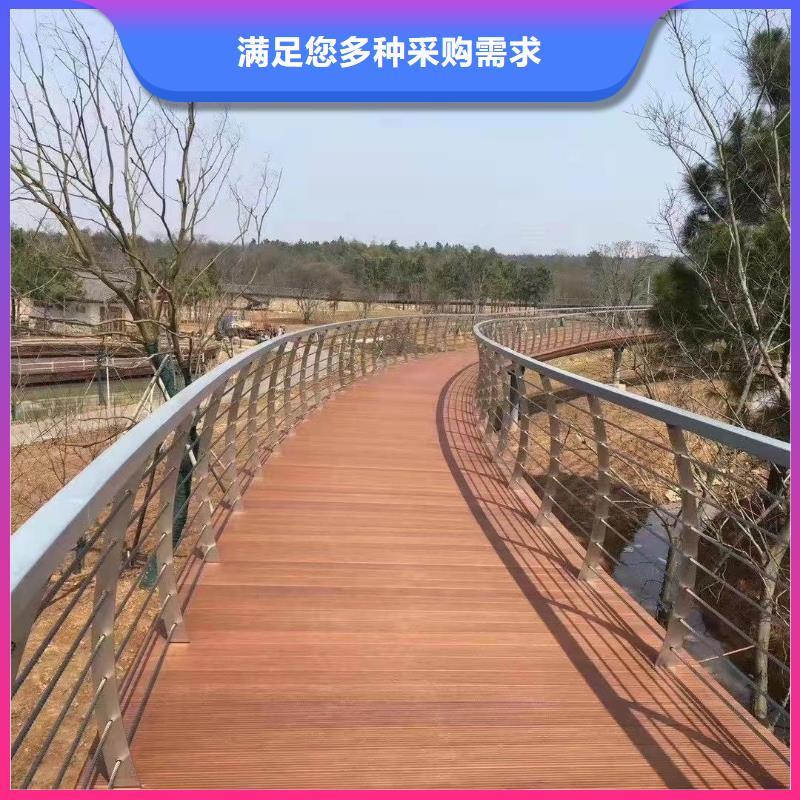 河道护栏 防撞护栏厂家加工定制