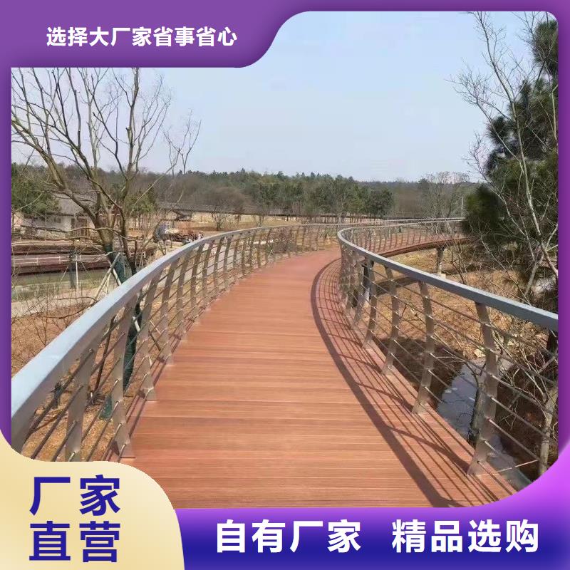 河道护栏铝合金护栏厂家直销放心