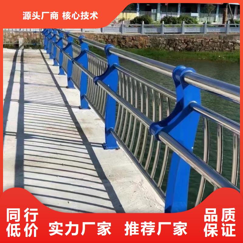 河道护栏 防撞护栏厂家加工定制