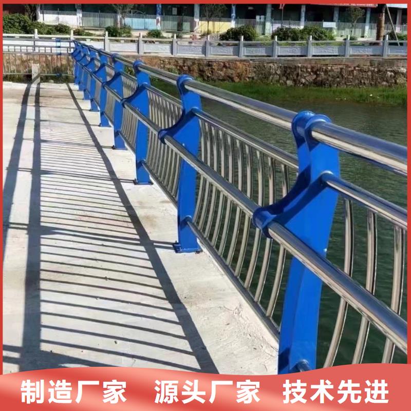 河道护栏 桥梁防撞护栏买的是放心