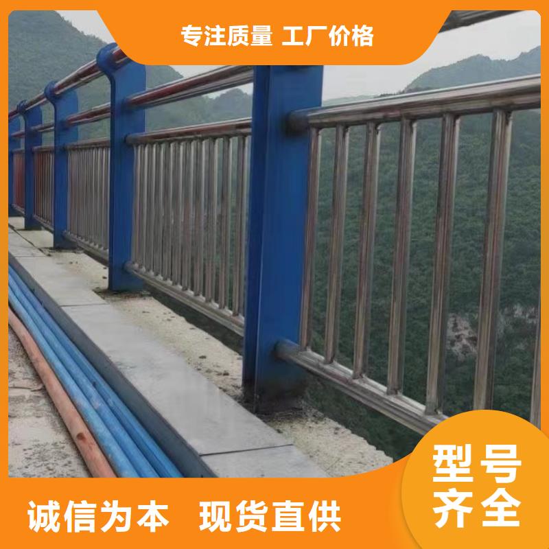 河道护栏 防撞护栏厂家加工定制