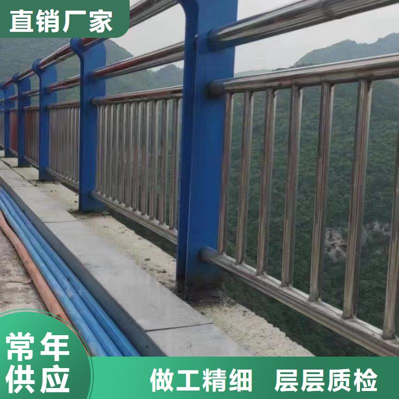 河道护栏桥梁防撞护栏品质无所畏惧