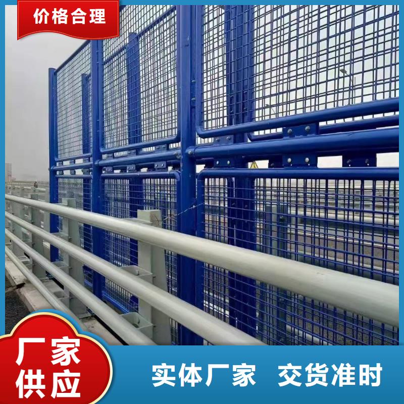 河道护栏 防撞护栏厂家加工定制