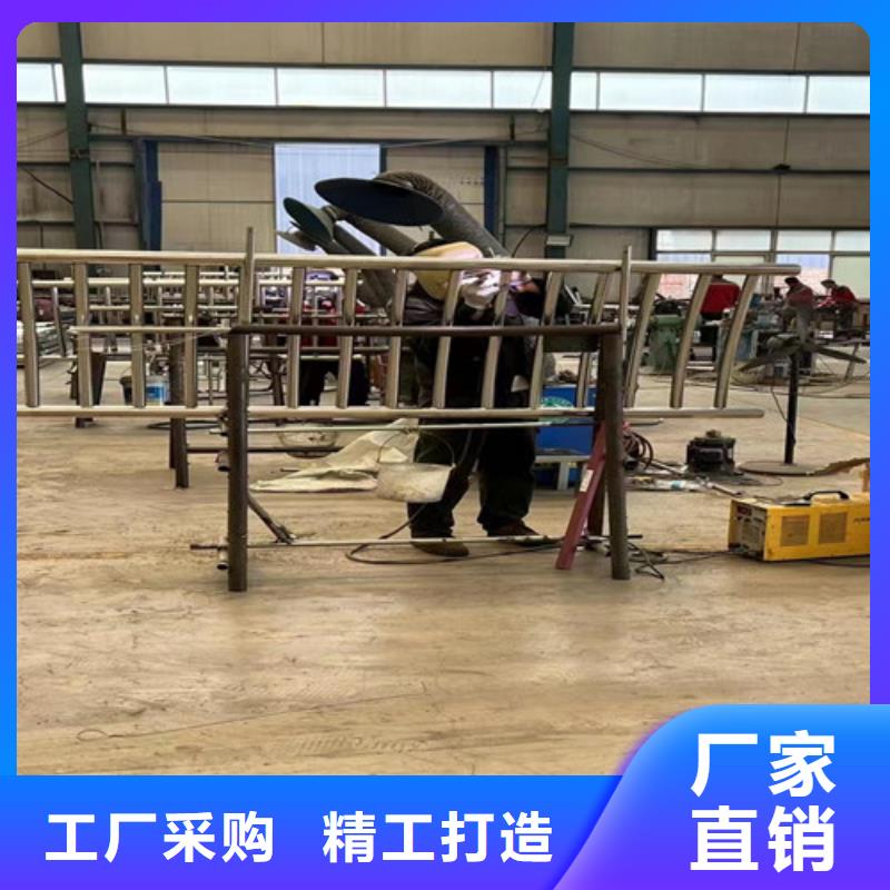 厂家直销不锈钢碳素钢复合管栏杆、可定制