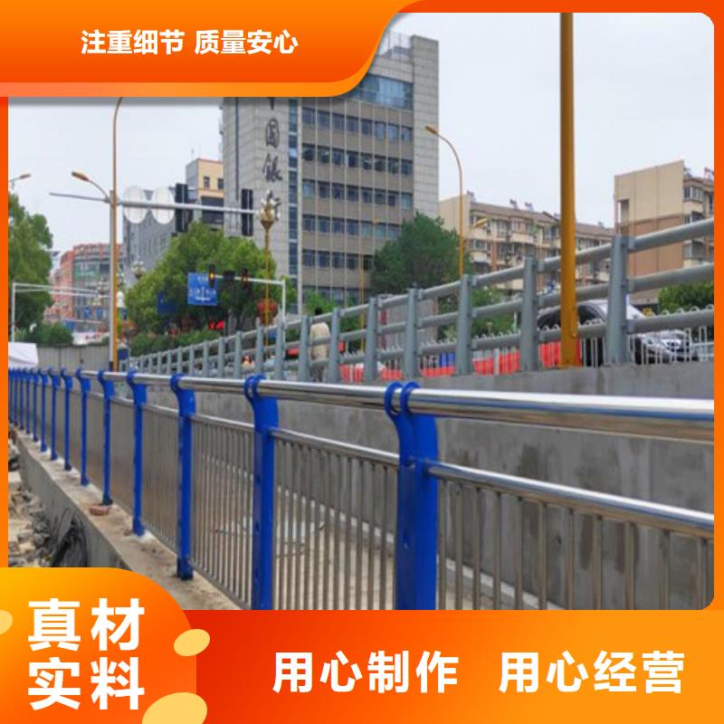 304不锈钢复合管桥梁护栏专业生产企业