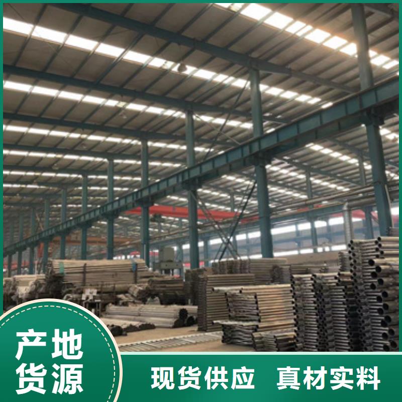 景观护栏中央分隔栏同行低价