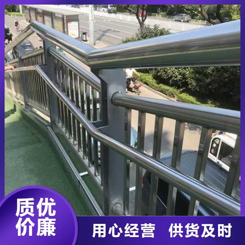 景观护栏,道路护栏厂家应用范围广泛