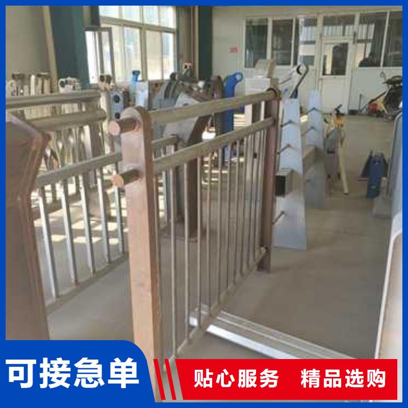 厂家直销不锈钢碳素钢复合管栏杆、可定制