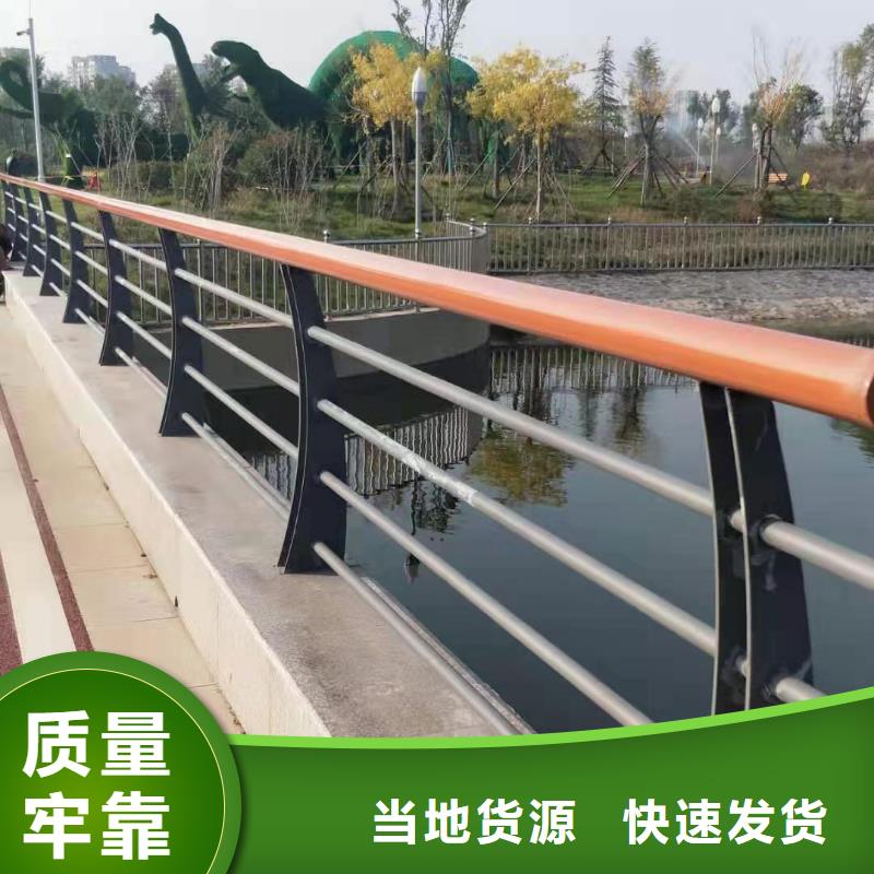 景观护栏市政护栏品质做服务