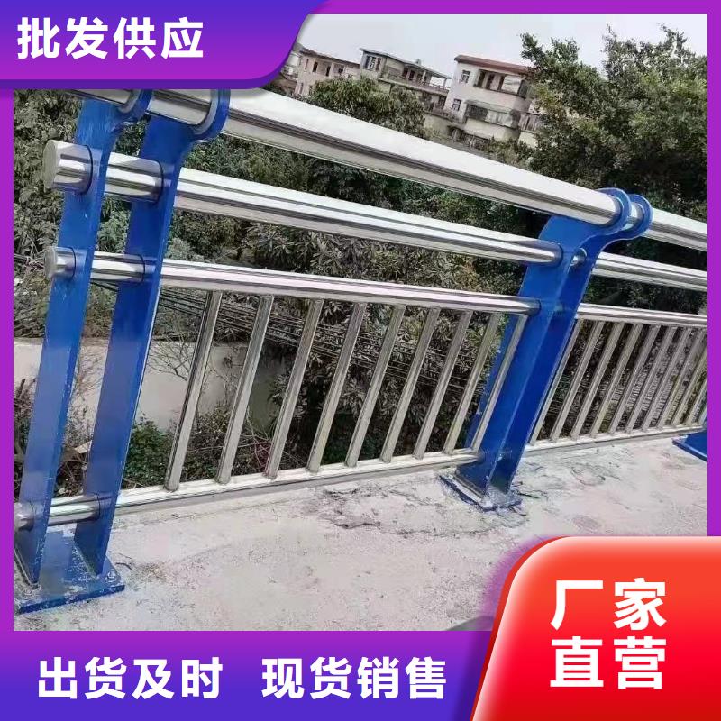 厂家直销不锈钢碳素钢复合管栏杆、可定制