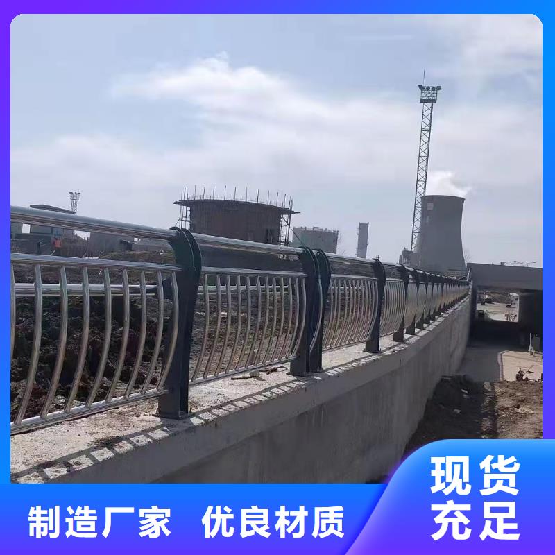 景观护栏防撞护栏立柱厂家大量现货