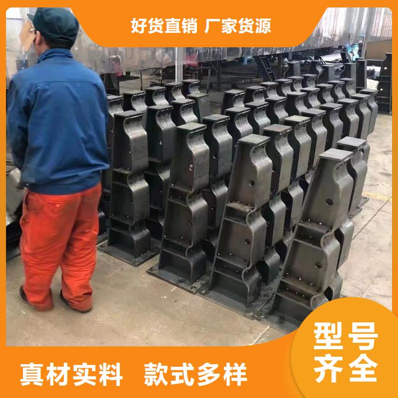 厂家直销不锈钢碳素钢复合管栏杆、可定制