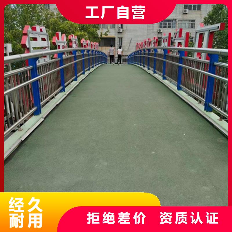不锈钢桥梁护栏-视频-不锈钢桥梁护栏(聚晟)覆盖地域安徽省巢湖市六安|淮南|淮北|安庆|池州