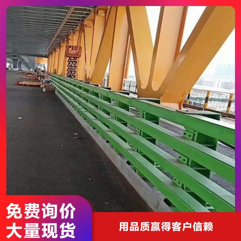 【护栏】【中央分隔栏】现货满足大量采购