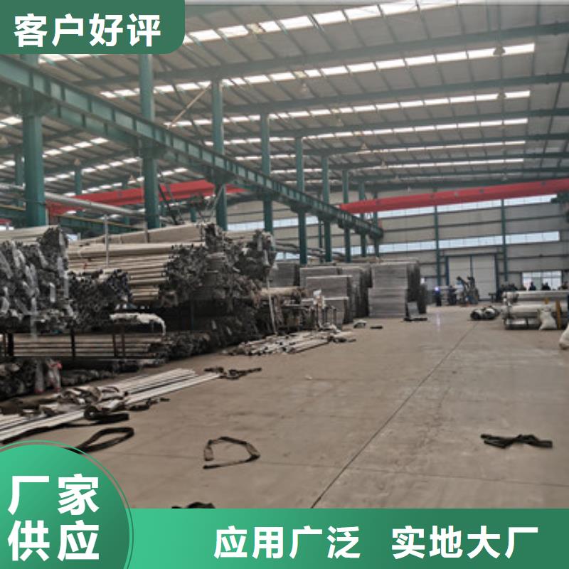 护栏不锈钢复合管护栏多种优势放心选择