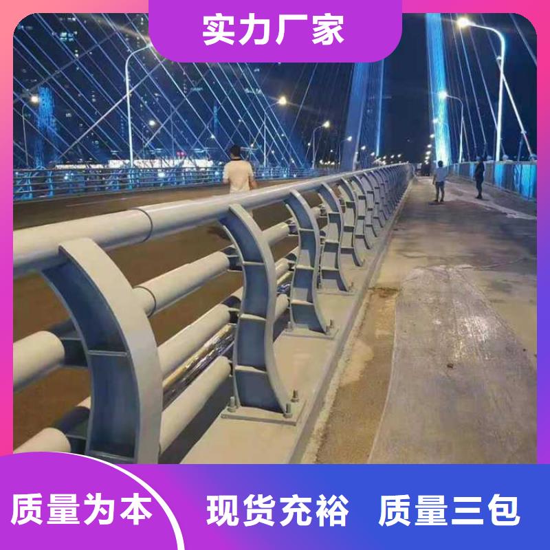 采购拉索不锈钢造型护栏必看-质量有保障