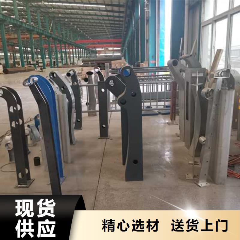 护栏-河道防撞栏杆诚信经营现货现发