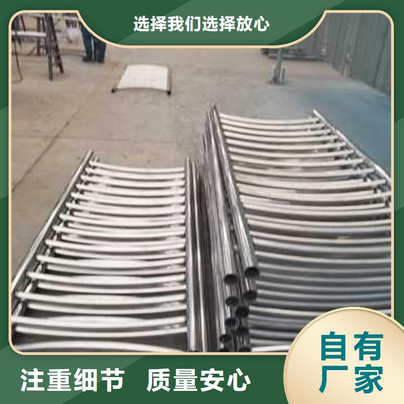 现货供应不锈钢防撞护栏_优质厂家