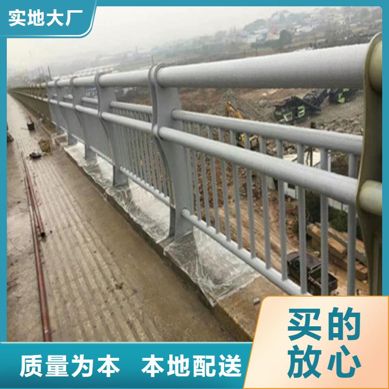 护栏交通防撞围栏随心所欲定制