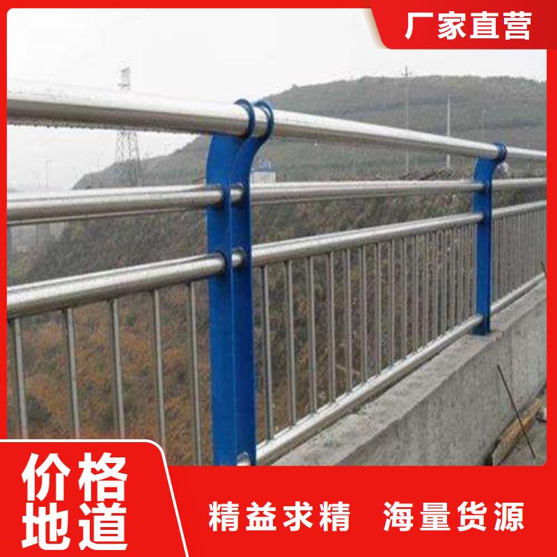 不锈钢桥梁护栏-视频-不锈钢桥梁护栏(聚晟)覆盖地域云南省怒江市泸水|福贡|玉溪|昭通|曲靖|西双版纳|迪庆|普洱