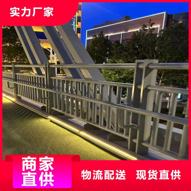 【灯光护栏】-【市政护栏】用好材做好产品