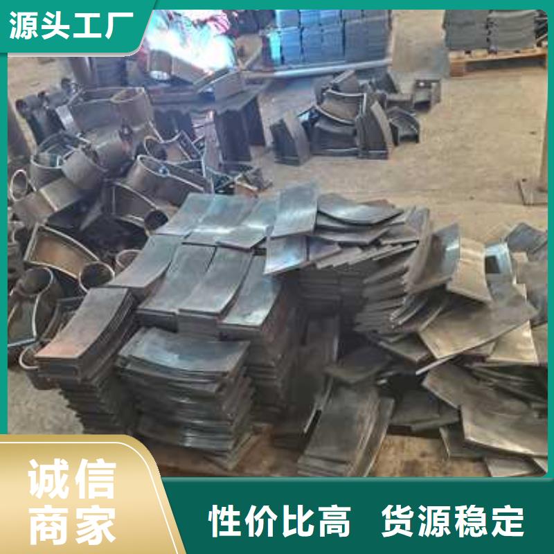 不锈钢复合管护栏厂家-合作共赢